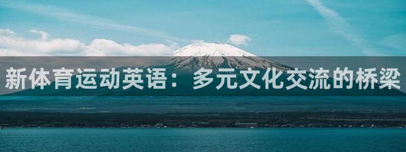 oety欧亿