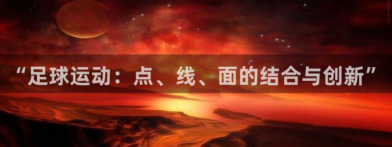 oety欧亿