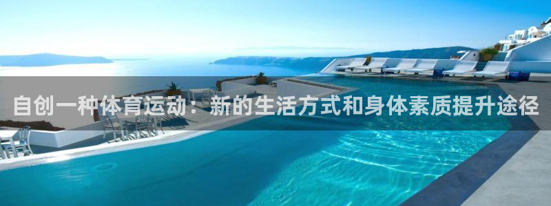 oety欧亿