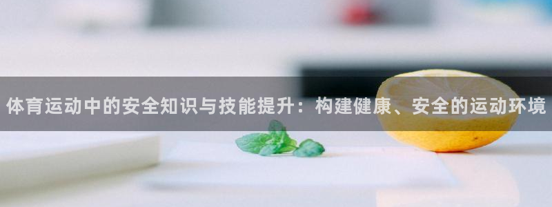 oety欧亿