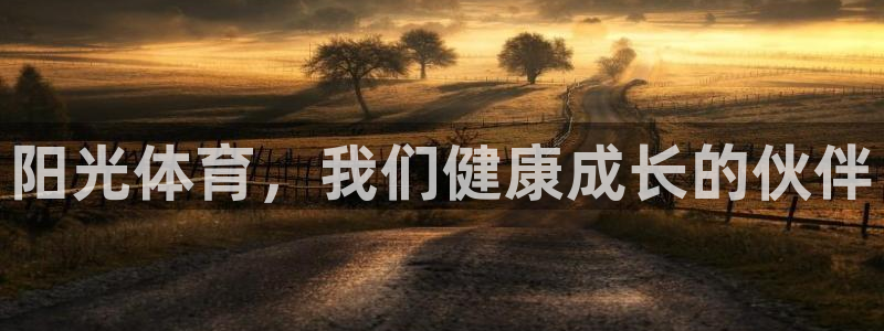 oety欧亿
