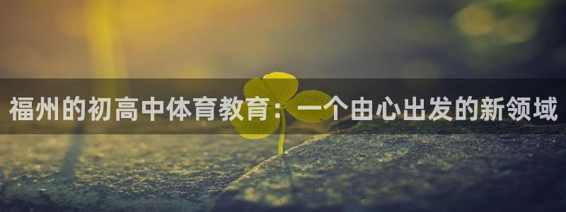 oety欧亿